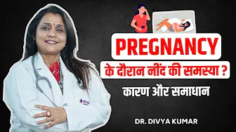 Sleeping Problems During Pregnancy | Thumbnail